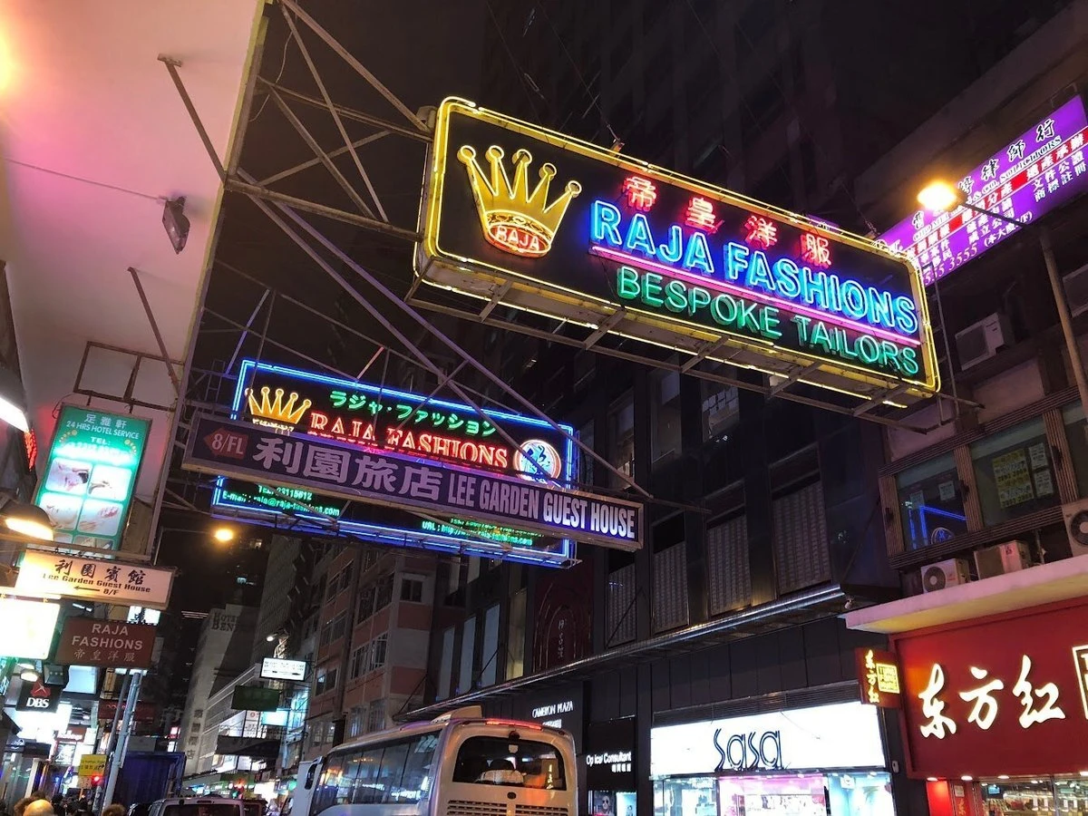 香港の看板の写真