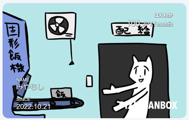 電ǂ鯨さん関連の画像