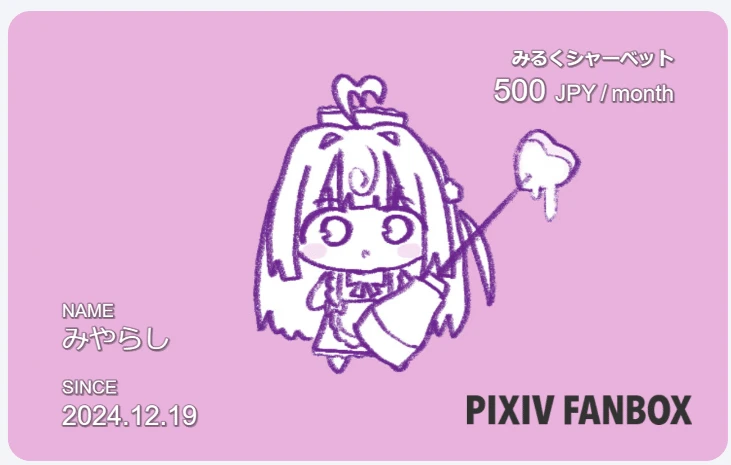 桃寝ちのいさん関連の画像